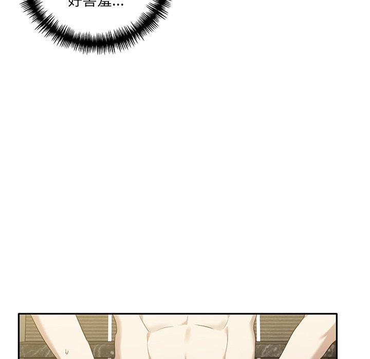 第9话 - 第61.jpg页