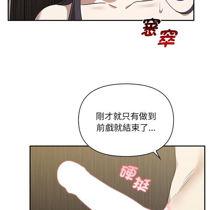 第9话 - 第64.jpg页