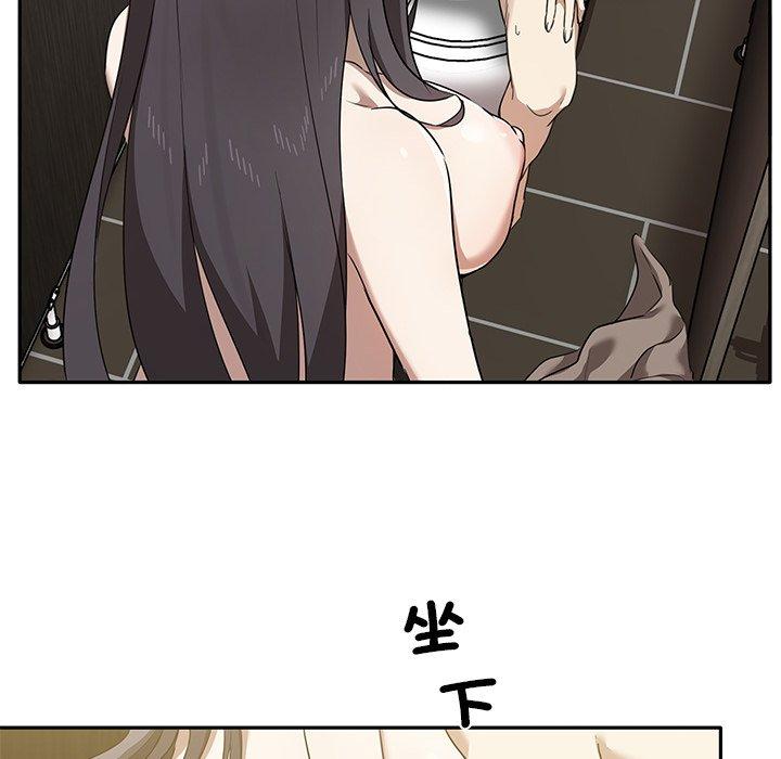 第9话 - 第67.jpg页