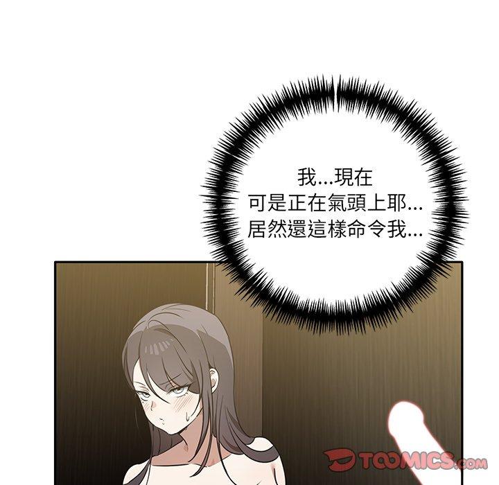 第9话 - 第69.jpg页