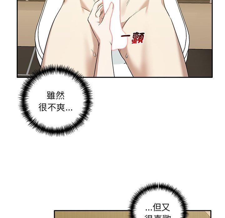 第9话 - 第71.jpg页