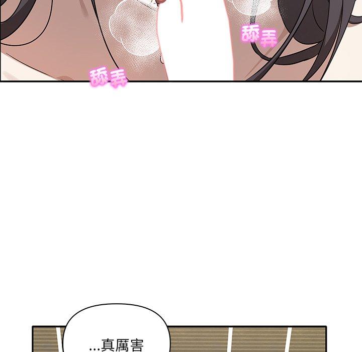 第9话 - 第77.jpg页