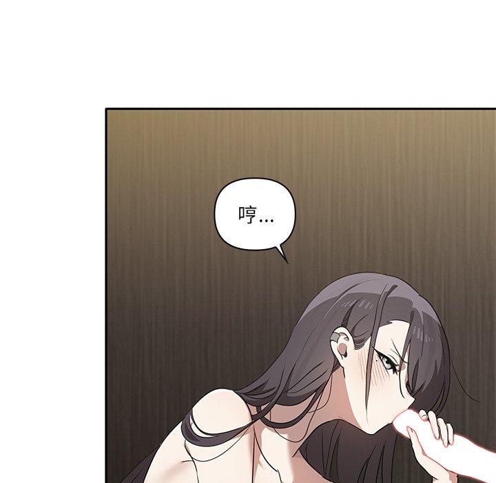 第9话 - 第79.jpg页