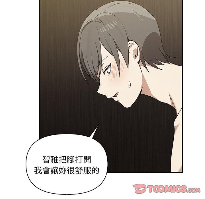 第9话 - 第81.jpg页