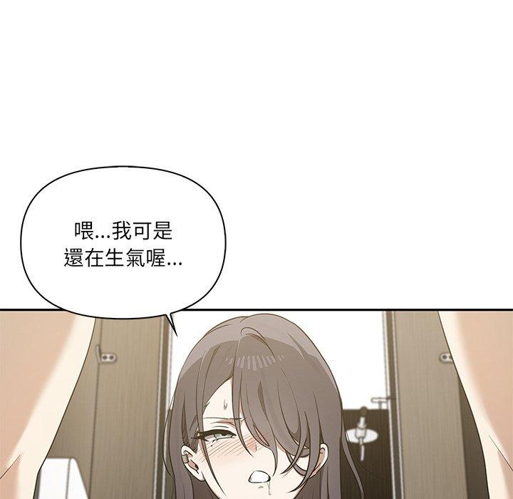 第9话 - 第83.jpg页