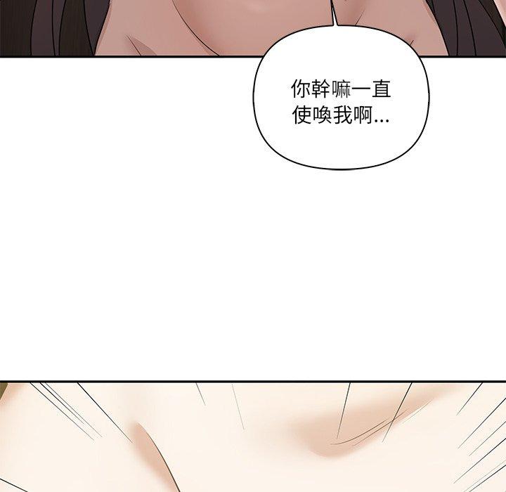 第9话 - 第85.jpg页