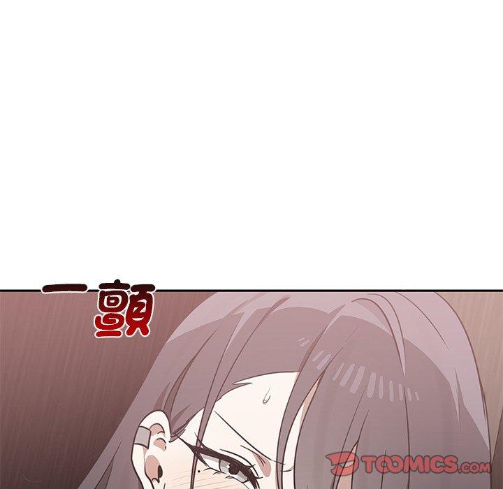 第9话 - 第87.jpg页
