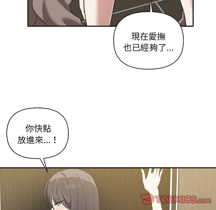第9话 - 第93.jpg页