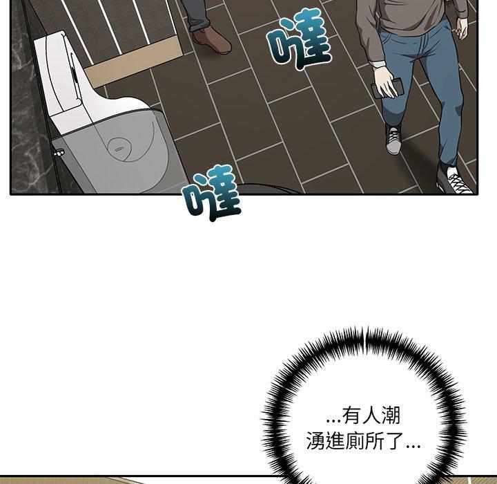 第9话 - 第106.jpg页