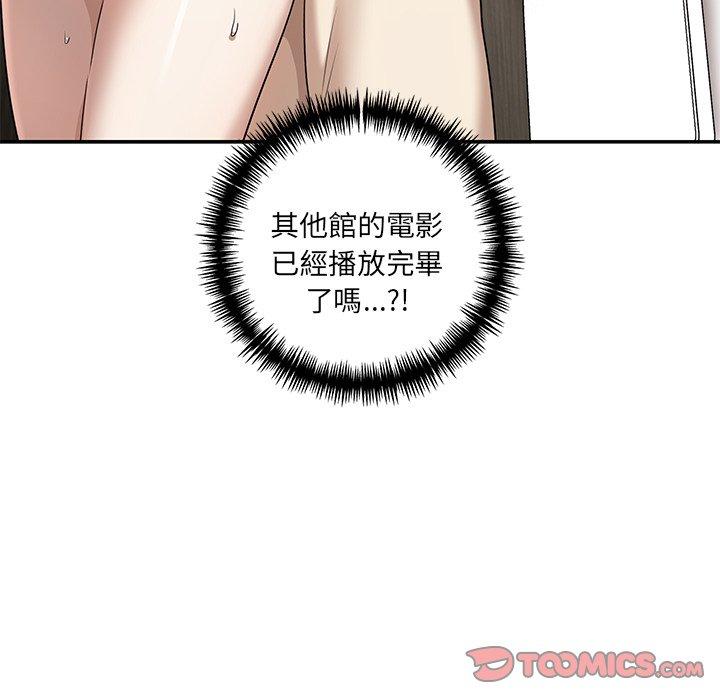 第9话 - 第108.jpg页