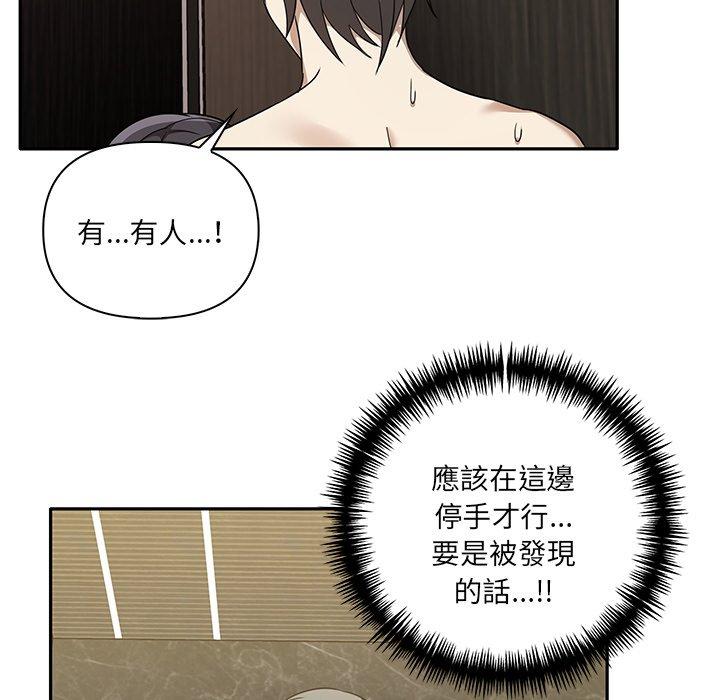第9话 - 第110.jpg页