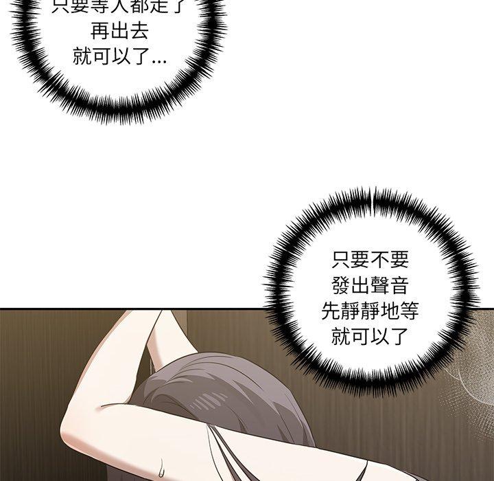 第9话 - 第112.jpg页