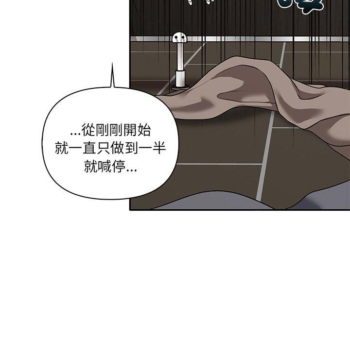 第9话 - 第118.jpg页