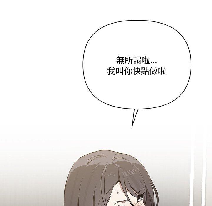 第9话 - 第119.jpg页