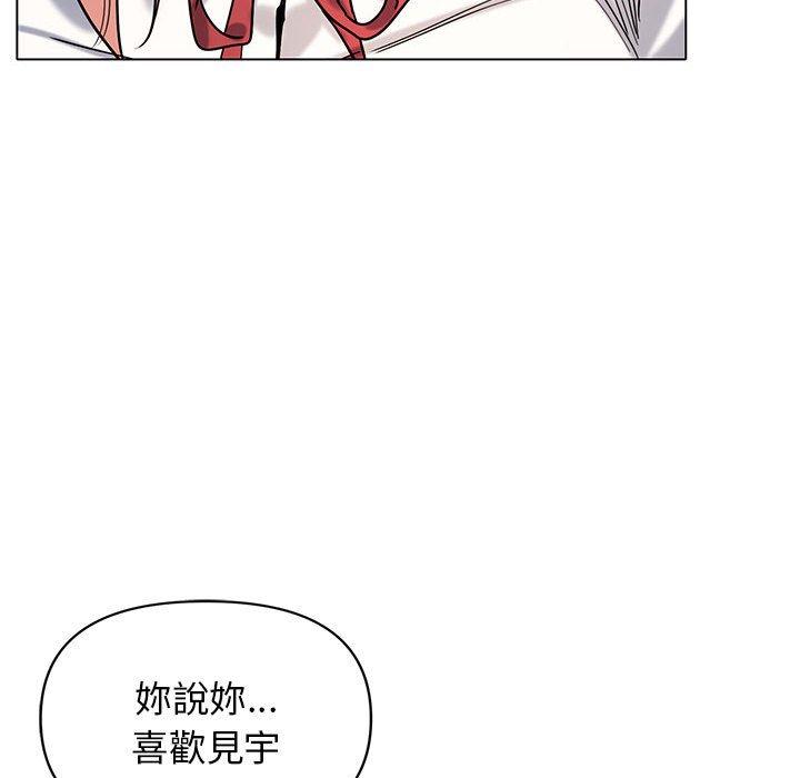 第57话 - 第8.jpg页
