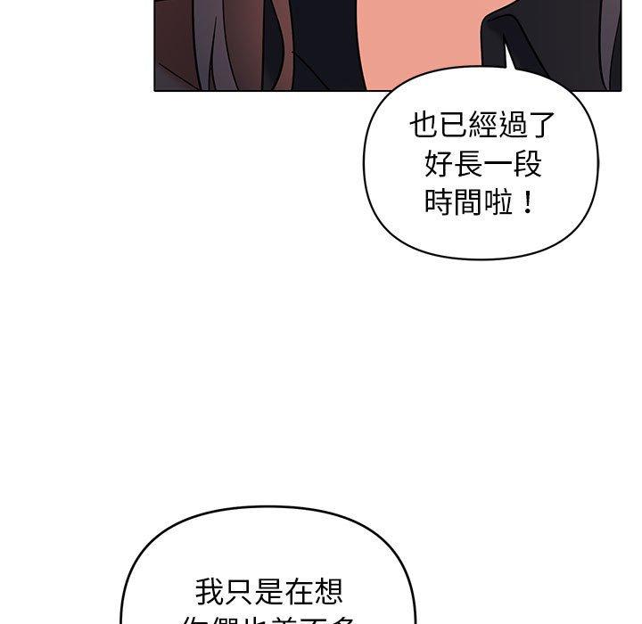 第57话 - 第10.jpg页