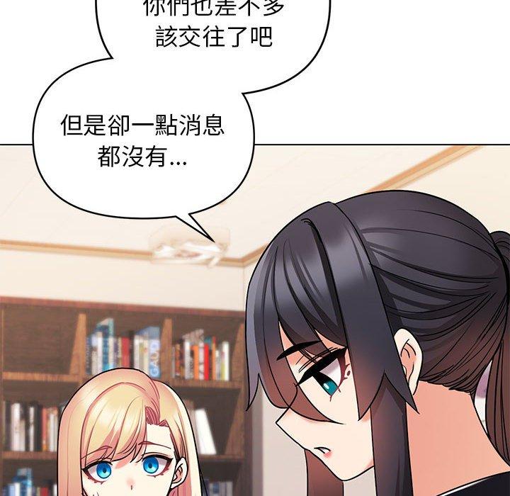 第57话 - 第11.jpg页