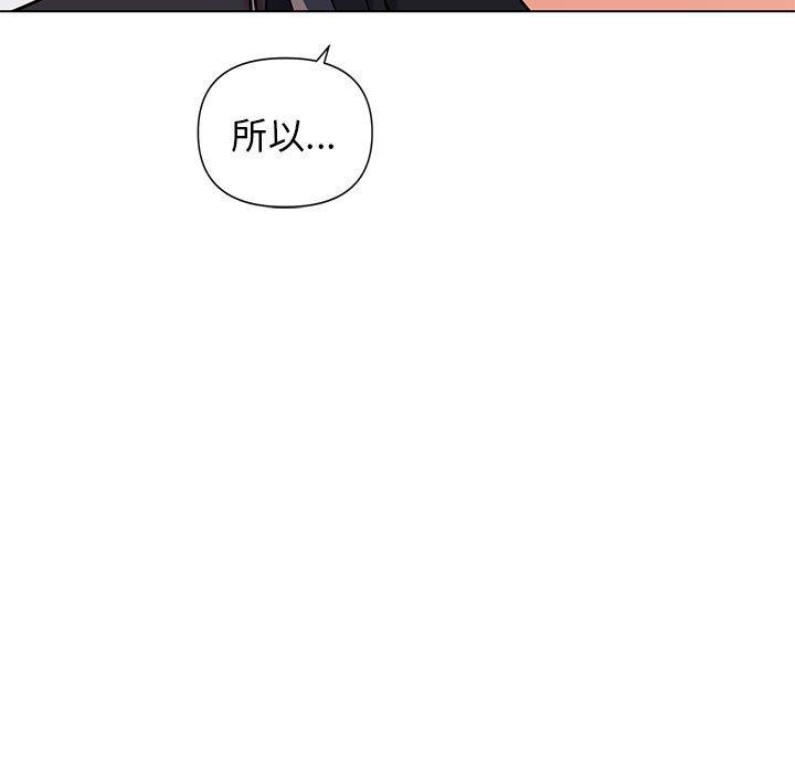 第57话 - 第14.jpg页