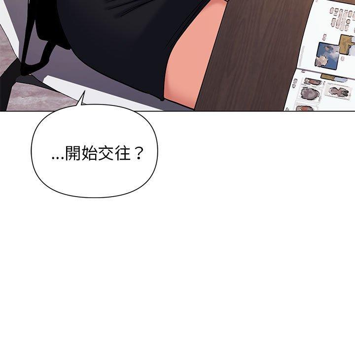 第57话 - 第17.jpg页