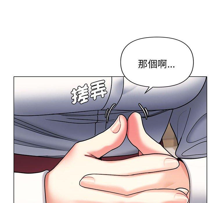 第57话 - 第20.jpg页