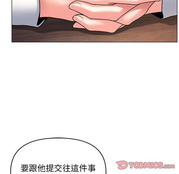第57话 - 第21.jpg页