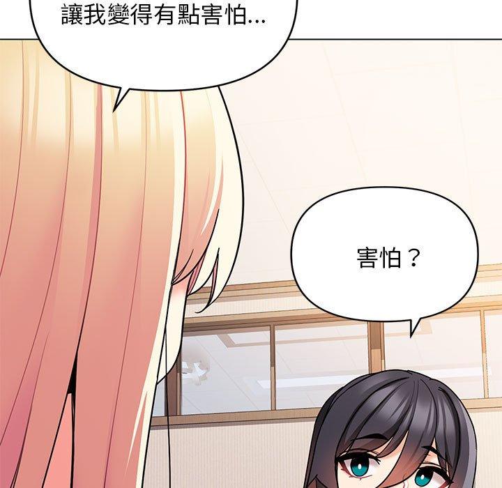 第57话 - 第22.jpg页