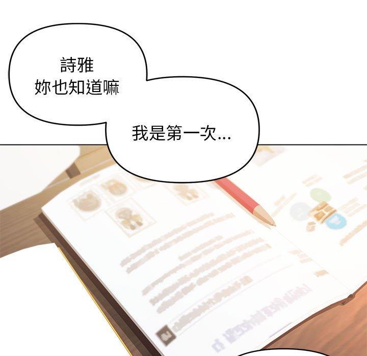 第57话 - 第24.jpg页