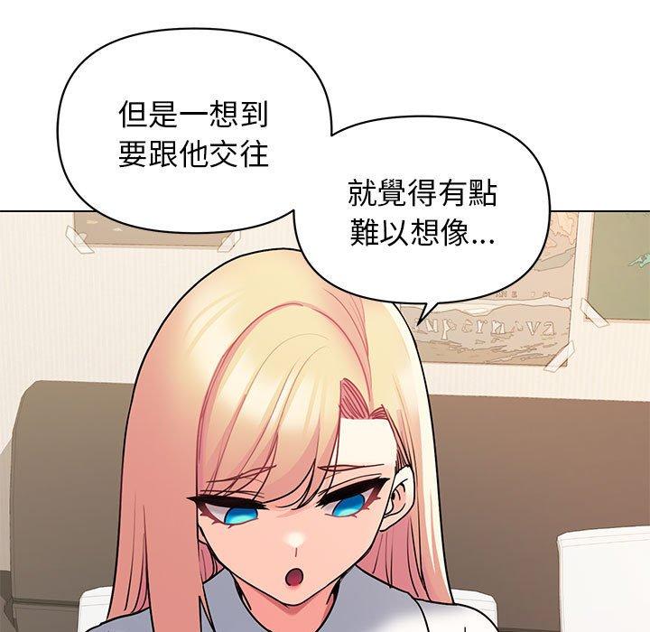 第57话 - 第26.jpg页