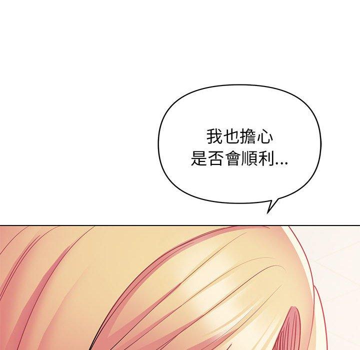 第57话 - 第28.jpg页