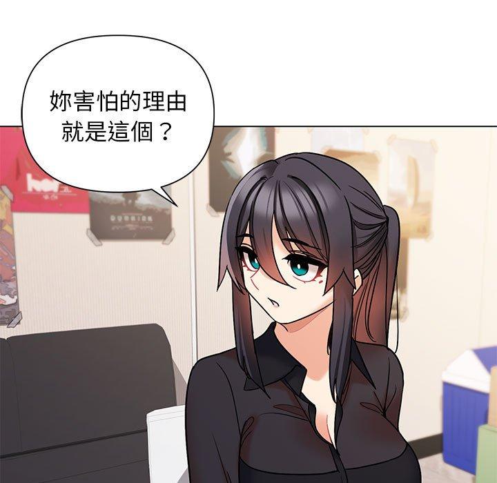 第57话 - 第31.jpg页