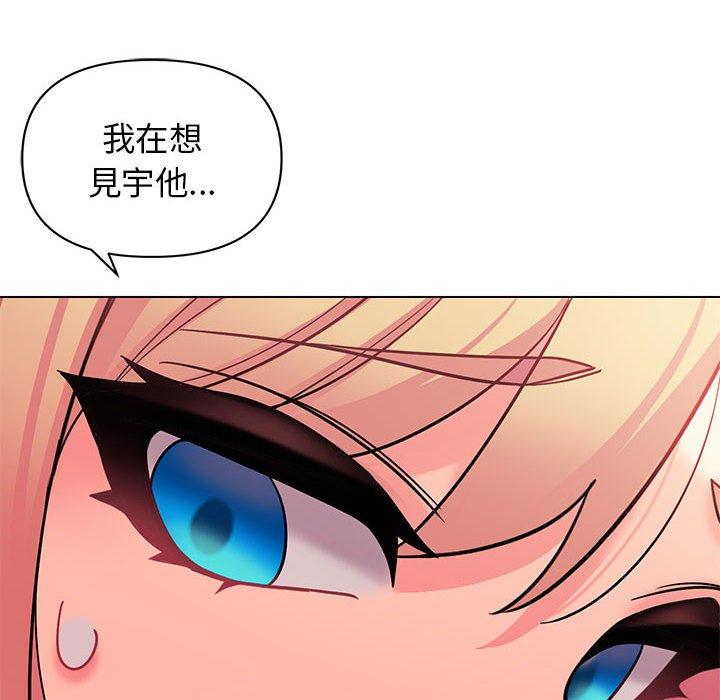 第57话 - 第37.jpg页