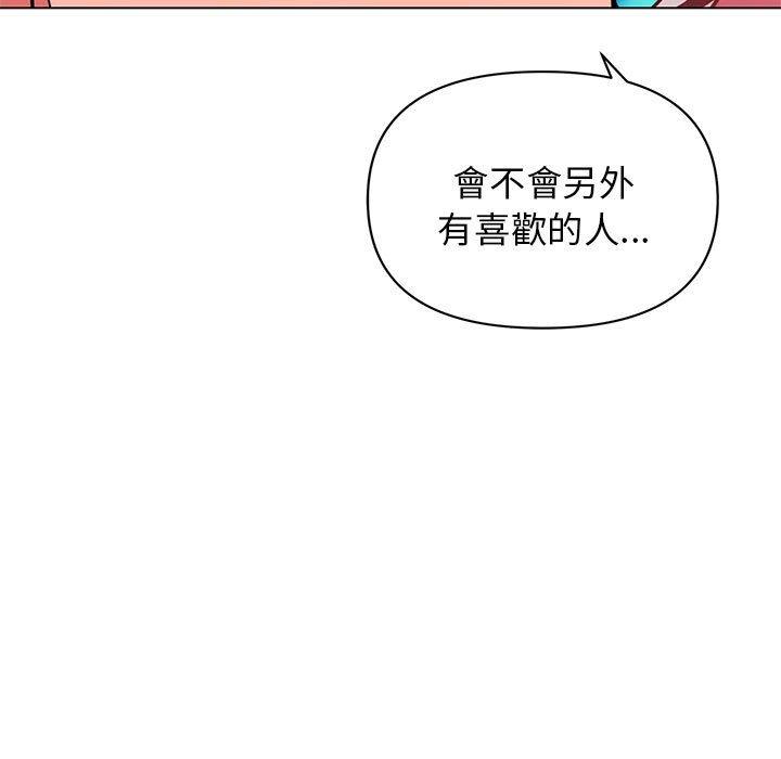 第57话 - 第38.jpg页