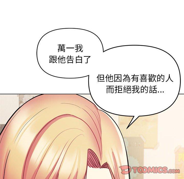 第57话 - 第39.jpg页