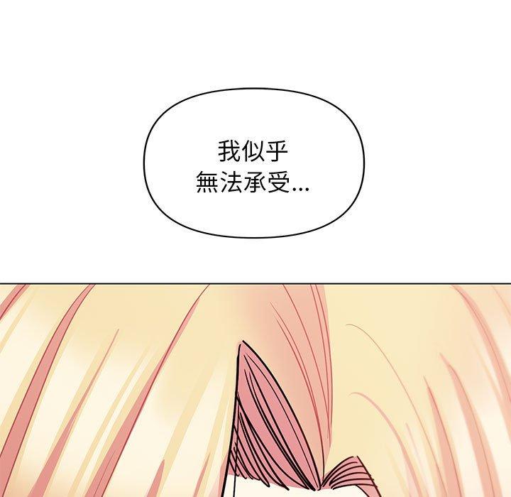 第57话 - 第41.jpg页