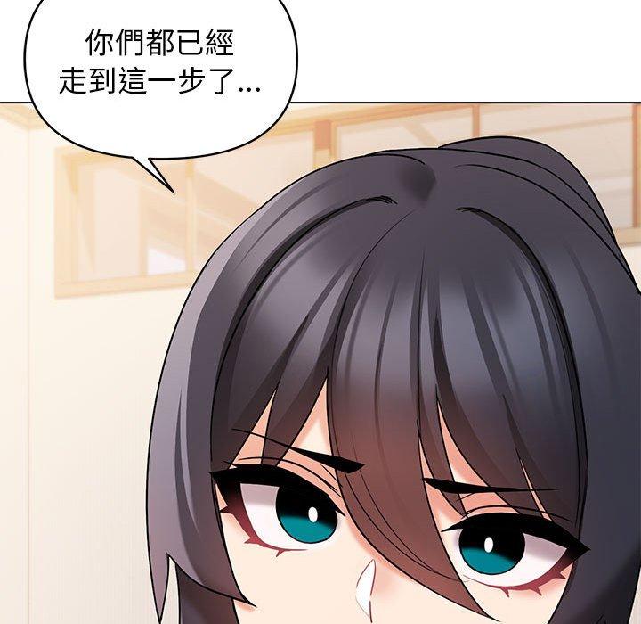 第57话 - 第47.jpg页