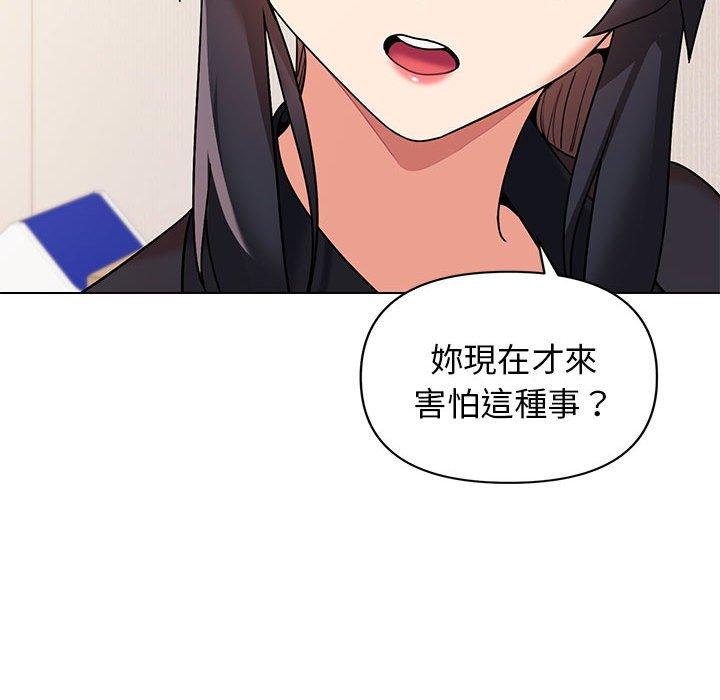 第57话 - 第48.jpg页