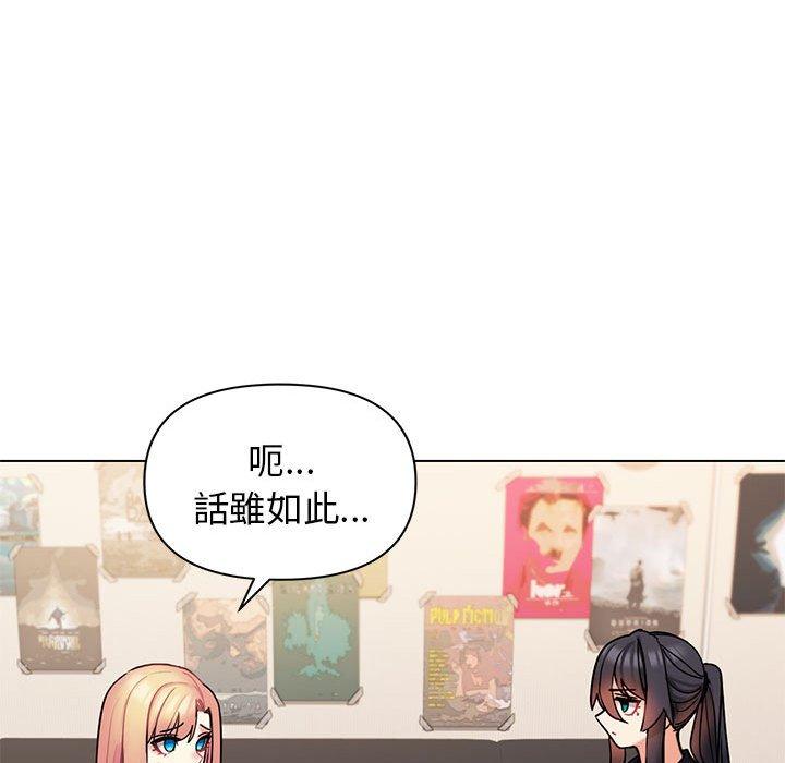 第57话 - 第49.jpg页