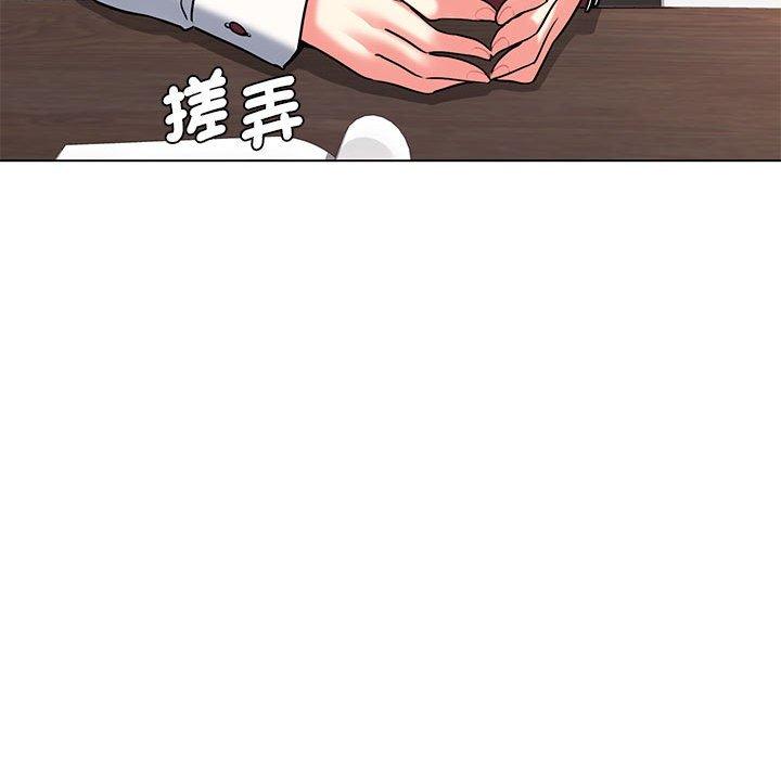 第57话 - 第53.jpg页