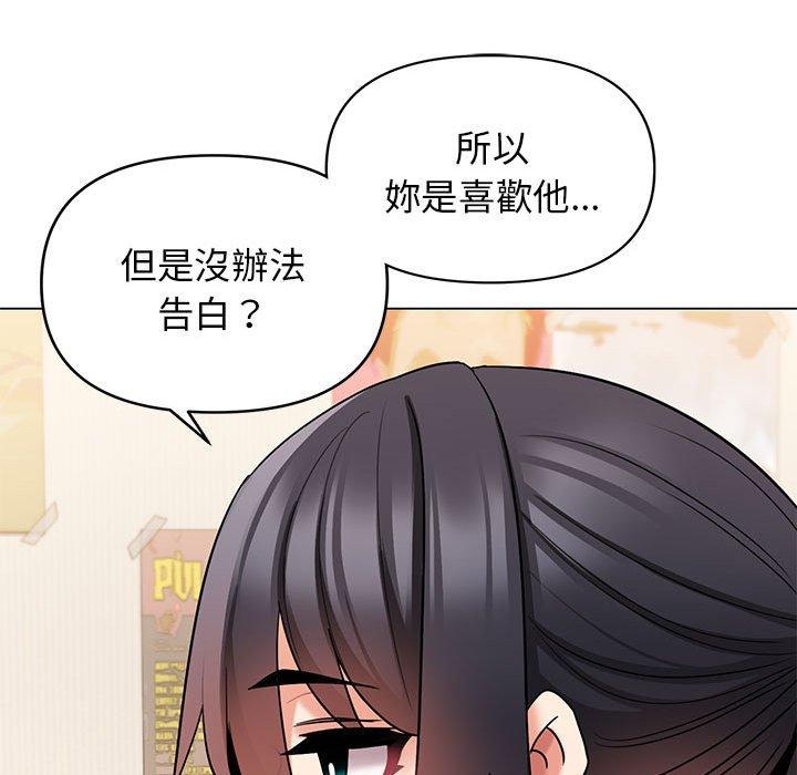 第57话 - 第54.jpg页