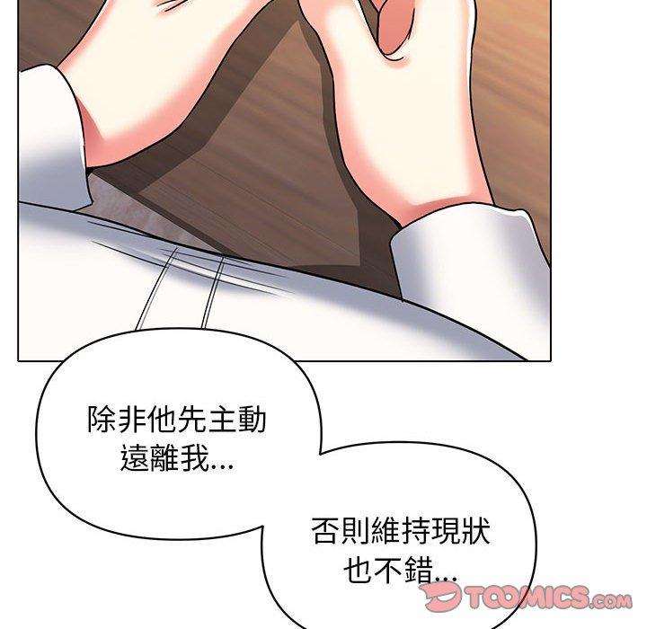 第57话 - 第57.jpg页