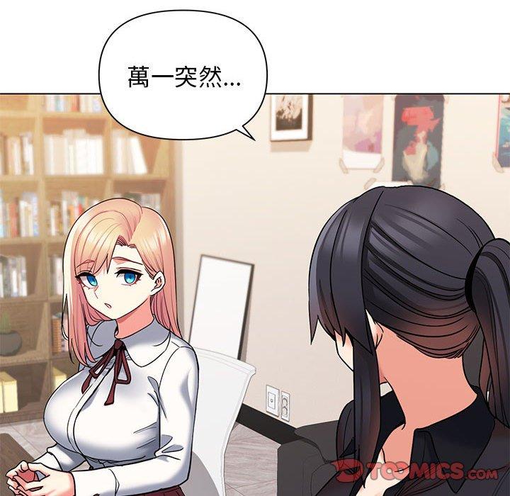 第57话 - 第63.jpg页