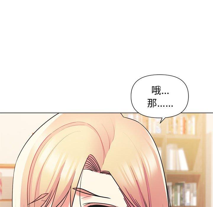 第57话 - 第71.jpg页