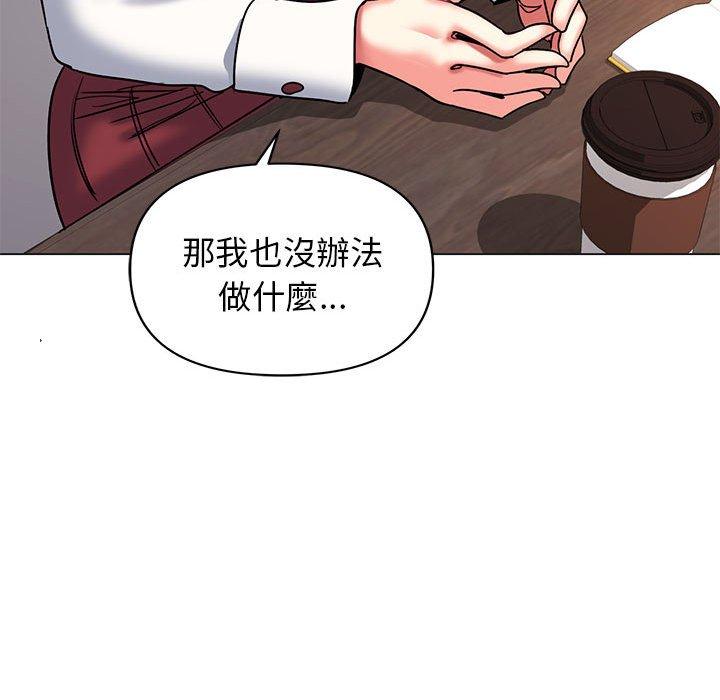 第57话 - 第77.jpg页