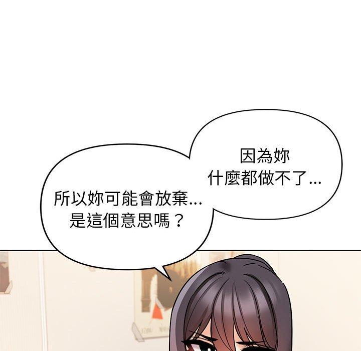 第57话 - 第78.jpg页