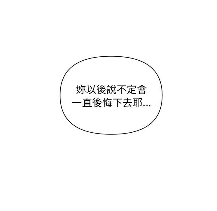 第57话 - 第80.jpg页