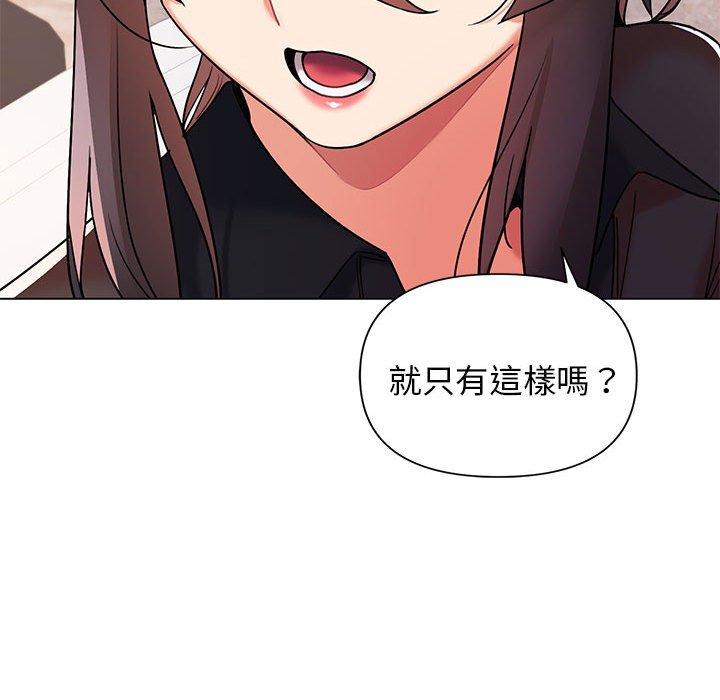 第57话 - 第83.jpg页