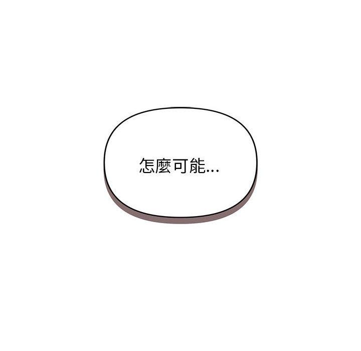 第57话 - 第86.jpg页