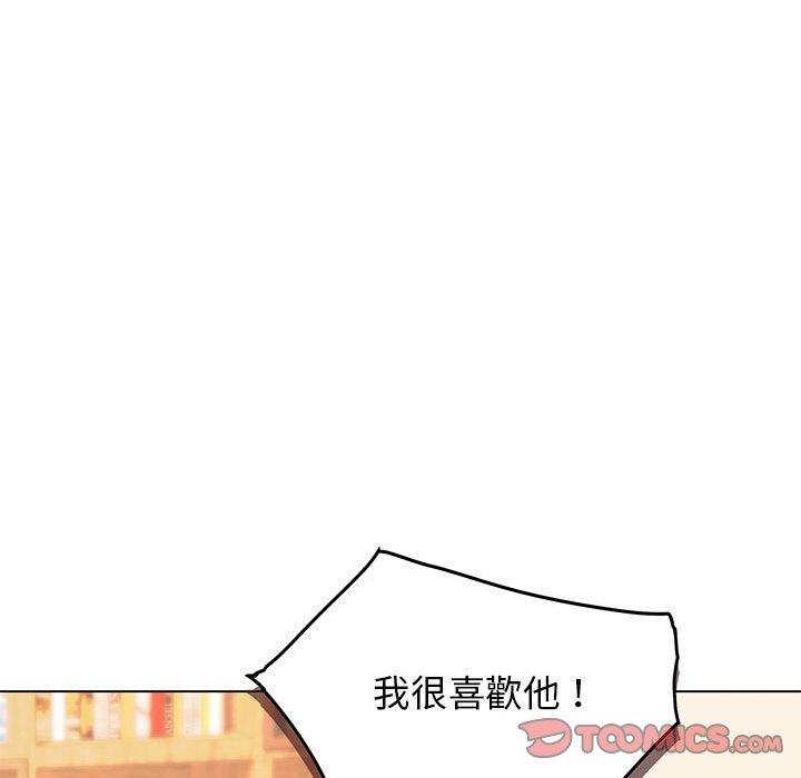 第57话 - 第87.jpg页