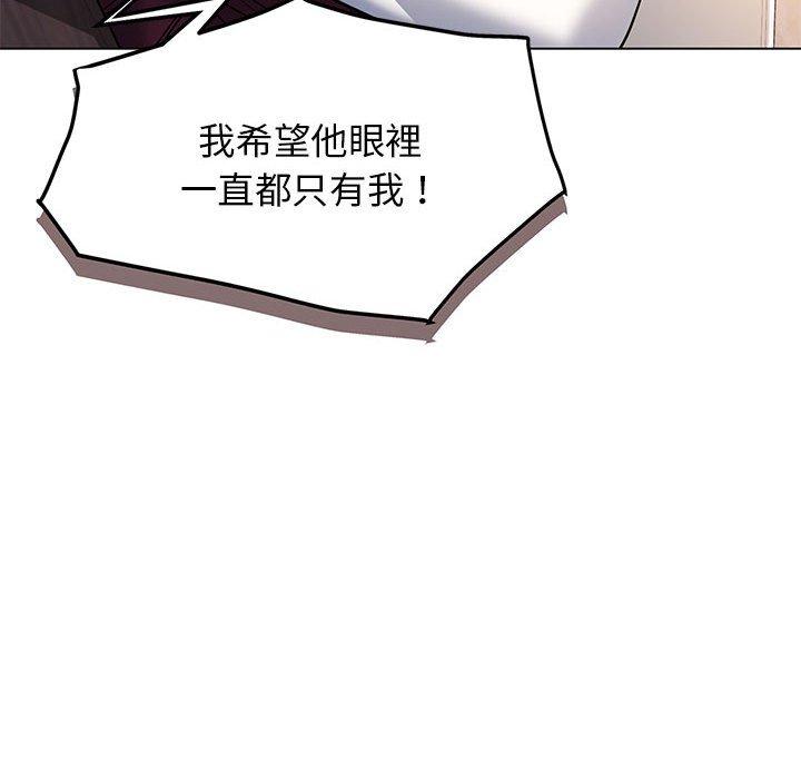 第57话 - 第90.jpg页