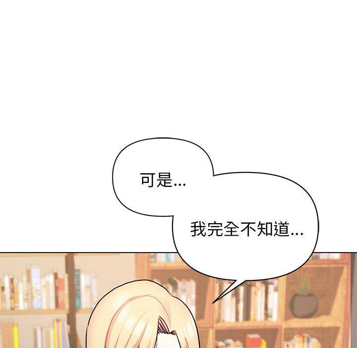 第57话 - 第91.jpg页